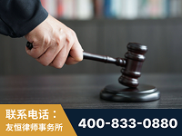 厦门-“易通贷平台”非法吸收公众存款案-郑祥律师