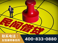 厦门-山东某歌集团集资诈骗、非法吸收公众存款案-郑祥律师