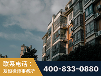 厦门-北京某小贷公司宋某非法拘禁他人案-郑祥律师