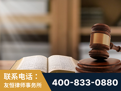 厦门-刑事律师